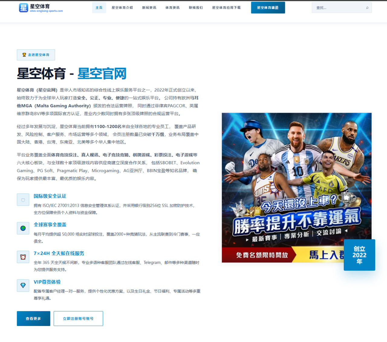 阿隆索忙于修补防线之际古斯托证明自己的时间已所剩不多
